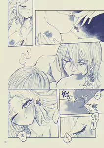 Page 32 of Sayonara Wahlstatt - preview thumbnail