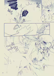 Page 58 of Sayonara Wahlstatt - preview thumbnail