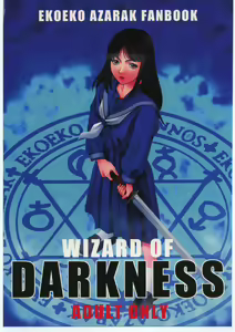 WIZARD OF DARKNESS - hentai manga cover image