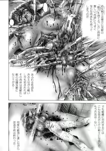 Page 130 of Shojo Senshi Love A - preview thumbnail