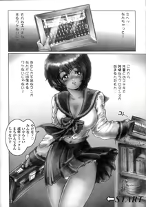 Page 22 of Shojo Senshi Love A - preview thumbnail