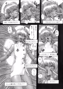 Page 72 of Shojo Senshi Love A - preview thumbnail