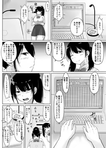 Page 56 of Meimon Jogakuin no Kozukuri Kobetsu Jisshuu 2 - preview thumbnail