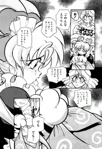 Page 168 of Variable Geo 2 - Comic Anthology - preview thumbnail