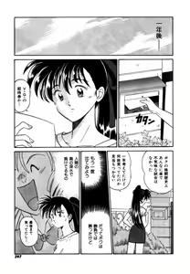Page 247 of Variable Geo 2 - Comic Anthology - preview thumbnail