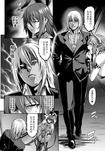 Page 6 of Taimanin Shiranui Ingoku Ryoujoku Ochi Hen - preview thumbnail