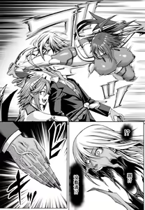 Page 8 of Taimanin Shiranui Ingoku Ryoujoku Ochi Hen - preview thumbnail
