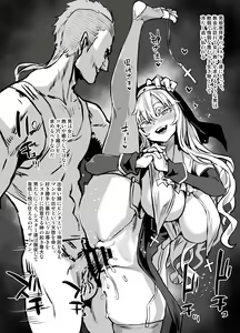 Page 8 of C100 Oribon Sister + α - preview thumbnail