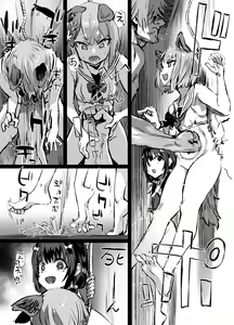 Page 10 of C100 Oribon Sister + α - preview thumbnail