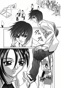 Page 103 of Dorei Ana | The Slave as Flesh Hole - preview thumbnail
