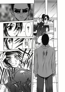Page 109 of Dorei Ana | The Slave as Flesh Hole - preview thumbnail