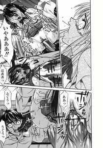 Page 129 of Dorei Ana | The Slave as Flesh Hole - preview thumbnail