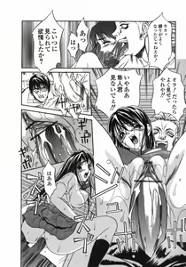 Page 130 of Dorei Ana | The Slave as Flesh Hole - preview thumbnail
