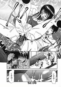 Page 134 of Dorei Ana | The Slave as Flesh Hole - preview thumbnail