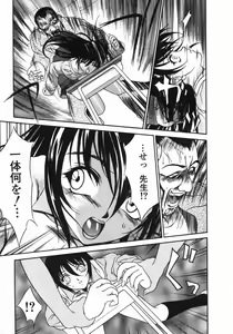 Page 141 of Dorei Ana | The Slave as Flesh Hole - preview thumbnail