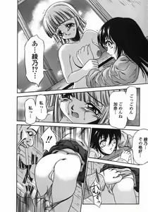 Page 142 of Dorei Ana | The Slave as Flesh Hole - preview thumbnail
