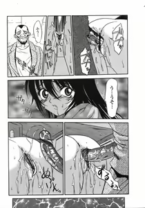 Page 147 of Dorei Ana | The Slave as Flesh Hole - preview thumbnail
