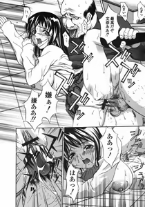 Page 20 of Dorei Ana | The Slave as Flesh Hole - preview thumbnail
