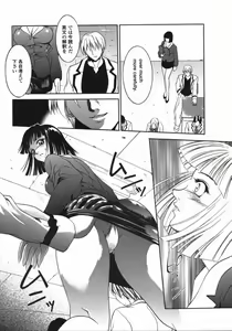 Page 25 of Dorei Ana | The Slave as Flesh Hole - preview thumbnail