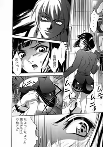 Page 26 of Dorei Ana | The Slave as Flesh Hole - preview thumbnail