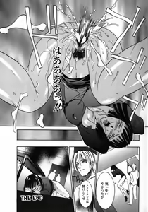 Page 38 of Dorei Ana | The Slave as Flesh Hole - preview thumbnail