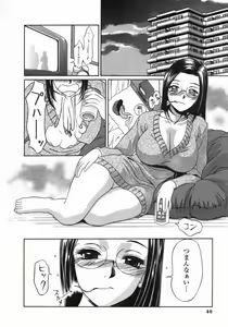 Page 40 of Dorei Ana | The Slave as Flesh Hole - preview thumbnail