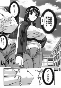 Page 59 of Dorei Ana | The Slave as Flesh Hole - preview thumbnail