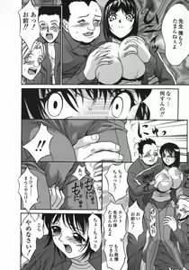 Page 60 of Dorei Ana | The Slave as Flesh Hole - preview thumbnail