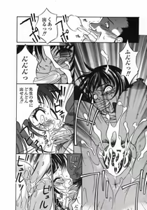 Page 68 of Dorei Ana | The Slave as Flesh Hole - preview thumbnail