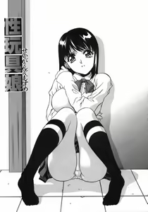 Page 7 of Dorei Ana | The Slave as Flesh Hole - preview thumbnail