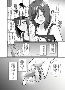 Page 19 of My Girl 1 ~Otonashii Kanojo ga Roshutsu Play o Suki ni Naru made~ - preview thumbnail