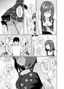 Page 20 of My Girl 1 ~Otonashii Kanojo ga Roshutsu Play o Suki ni Naru made~ - preview thumbnail