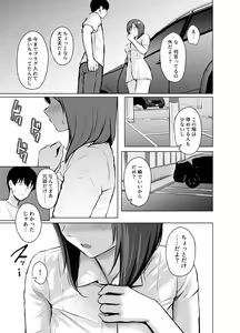 Page 28 of My Girl 1 ~Otonashii Kanojo ga Roshutsu Play o Suki ni Naru made~ - preview thumbnail
