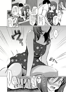 Page 9 of My Girl 1 ~Otonashii Kanojo ga Roshutsu Play o Suki ni Naru made~ - preview thumbnail