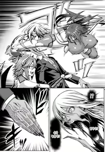 Page 8 of Taimanin Shiranui Ingoku Ryoujoku Ochi Hen | 대마인 시라누이 음옥능욕타락편 - preview thumbnail