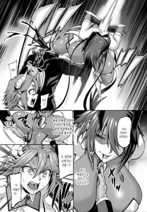 Page 9 of Taimanin Shiranui Ingoku Ryoujoku Ochi Hen | 대마인 시라누이 음옥능욕타락편 - preview thumbnail