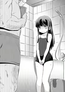Page 9 of Shoujo Terrarium 3 - preview thumbnail