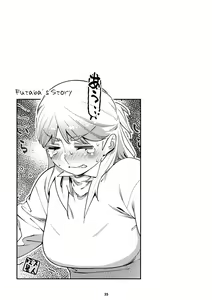Page 34 of Futaba no Ohanashi Matome 3 | The Story of Futaba 3 - preview thumbnail