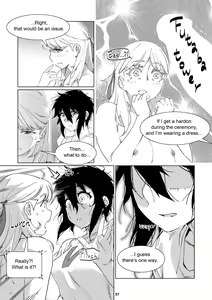 Page 56 of Futaba no Ohanashi Matome 3 | The Story of Futaba 3 - preview thumbnail