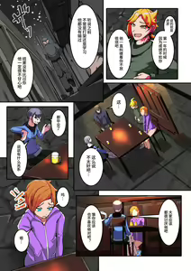 Page 3 of 僕の悪友が催淫TSFアプリを手に入れちゃった話_1話 - preview thumbnail