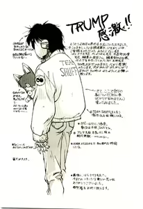Page 176 of Shibuya-ku Hatagaya Neko-Yashiki - preview thumbnail