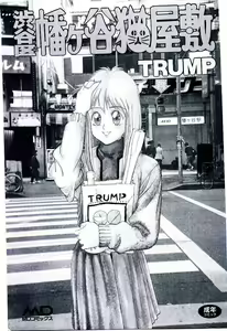 Page 3 of Shibuya-ku Hatagaya Neko-Yashiki - preview thumbnail