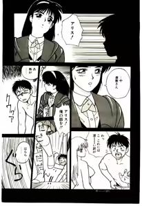 Page 56 of Shibuya-ku Hatagaya Neko-Yashiki - preview thumbnail