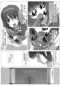 Page 4 of Desho Desho - preview thumbnail