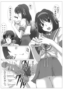 Page 8 of Desho Desho - preview thumbnail