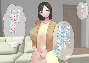 Page 247 of Kanochi NTR Mama. Kiyowa de Yasashii Hahaoya wa Musuko no Doukyuusei ni Haramasaremasu. - preview thumbnail