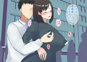Page 370 of Kanochi NTR Mama. Kiyowa de Yasashii Hahaoya wa Musuko no Doukyuusei ni Haramasaremasu. - preview thumbnail