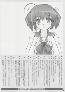 Page 3 of CD RADICAL - preview thumbnail