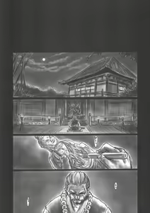 Page 22 of INU/AO Posterior (decensored) - preview thumbnail