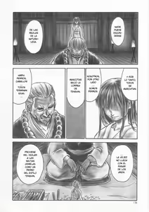 Page 25 of INU/AO Posterior (decensored) - preview thumbnail